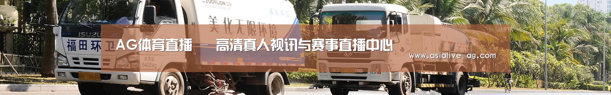 行业新闻