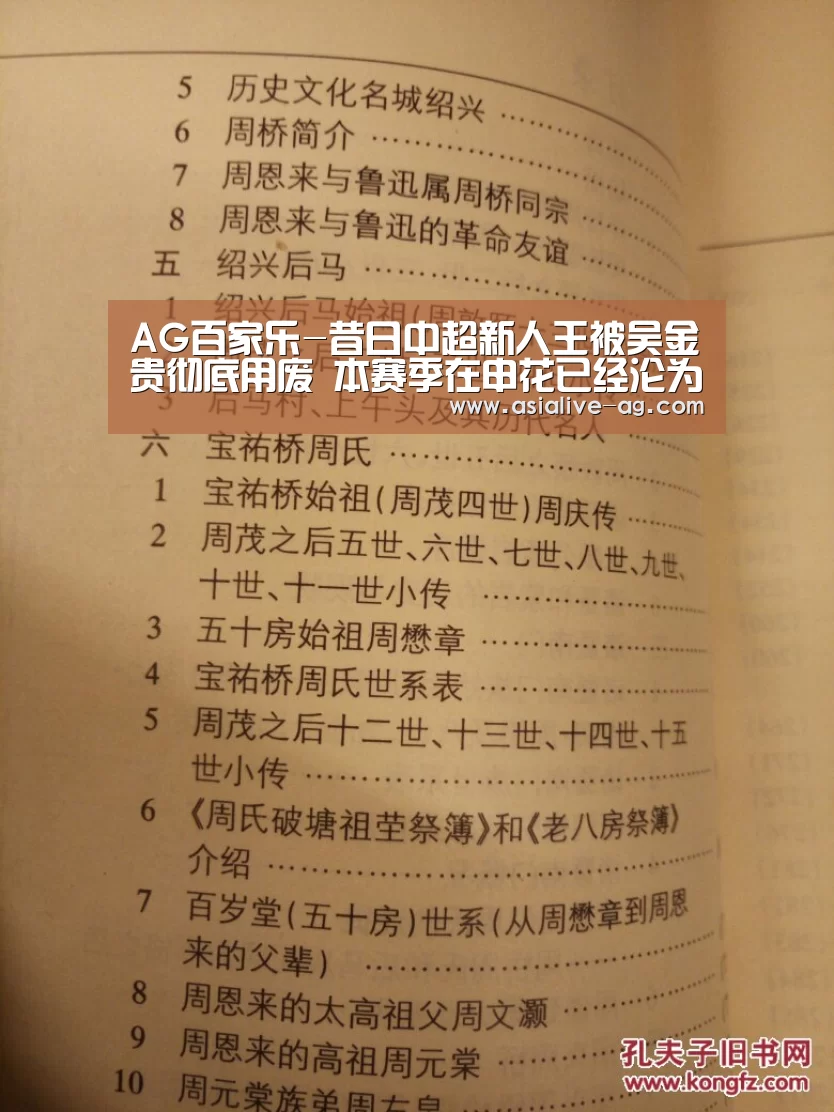 AG入口