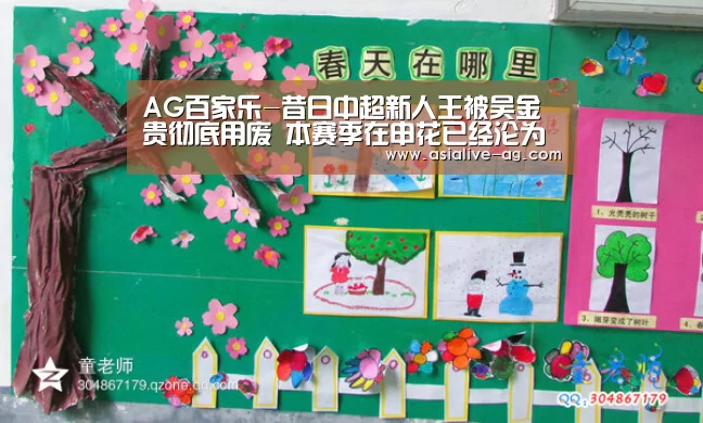 AG真人