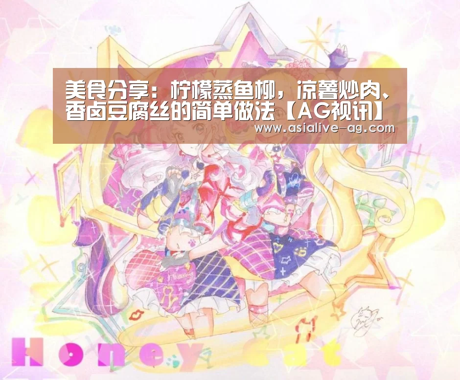 AG百家乐