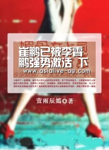 崔鹏已被李霄鹏强势激活 下一个大放异彩的老将会是周海滨?-AG入口(图4) AG百家乐