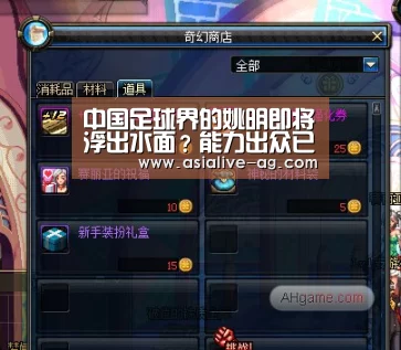 AG真人