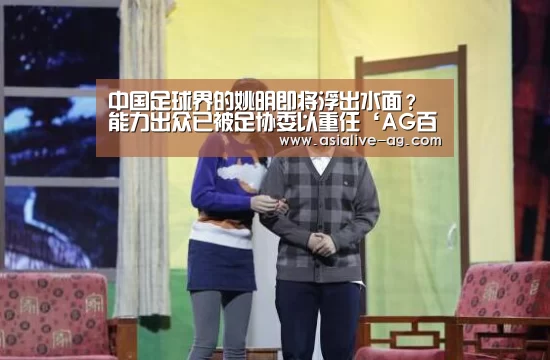 AG视讯