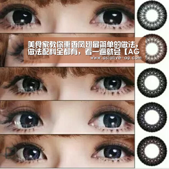 美食家教你熏香凤翅最简单的做法,做法配料全都有,看一遍就会【AG视讯】(图3) AG视讯