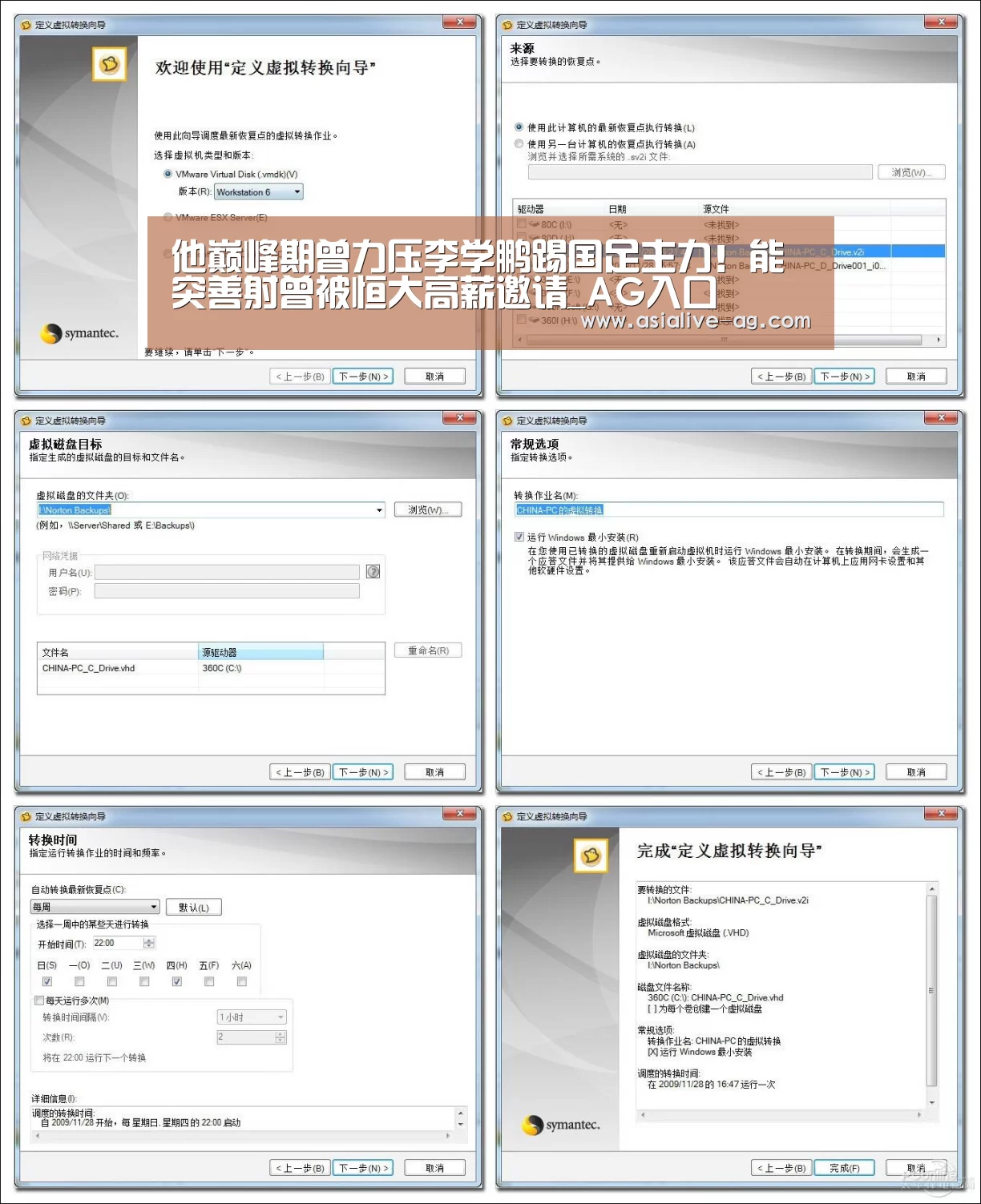 他巅峰期曾力压李学鹏踢国足主力!能突善射曾被恒大高薪邀请_AG入口(图4) AG百家乐