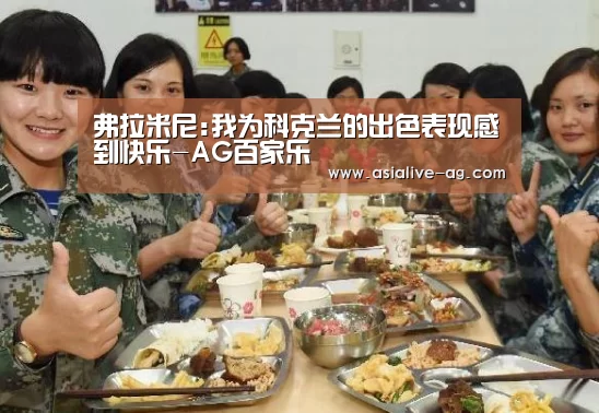 AG百家乐