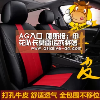 AG真人