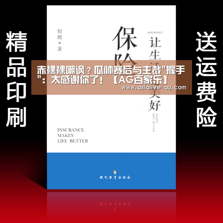 AG视讯
