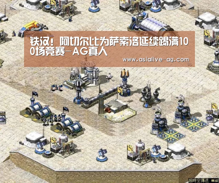 AG真人