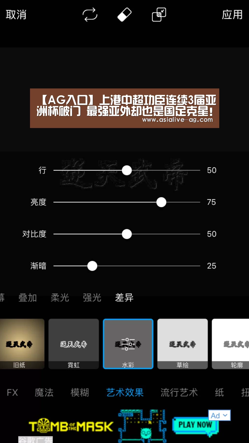 AG入口