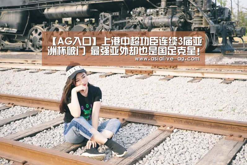 AG视讯