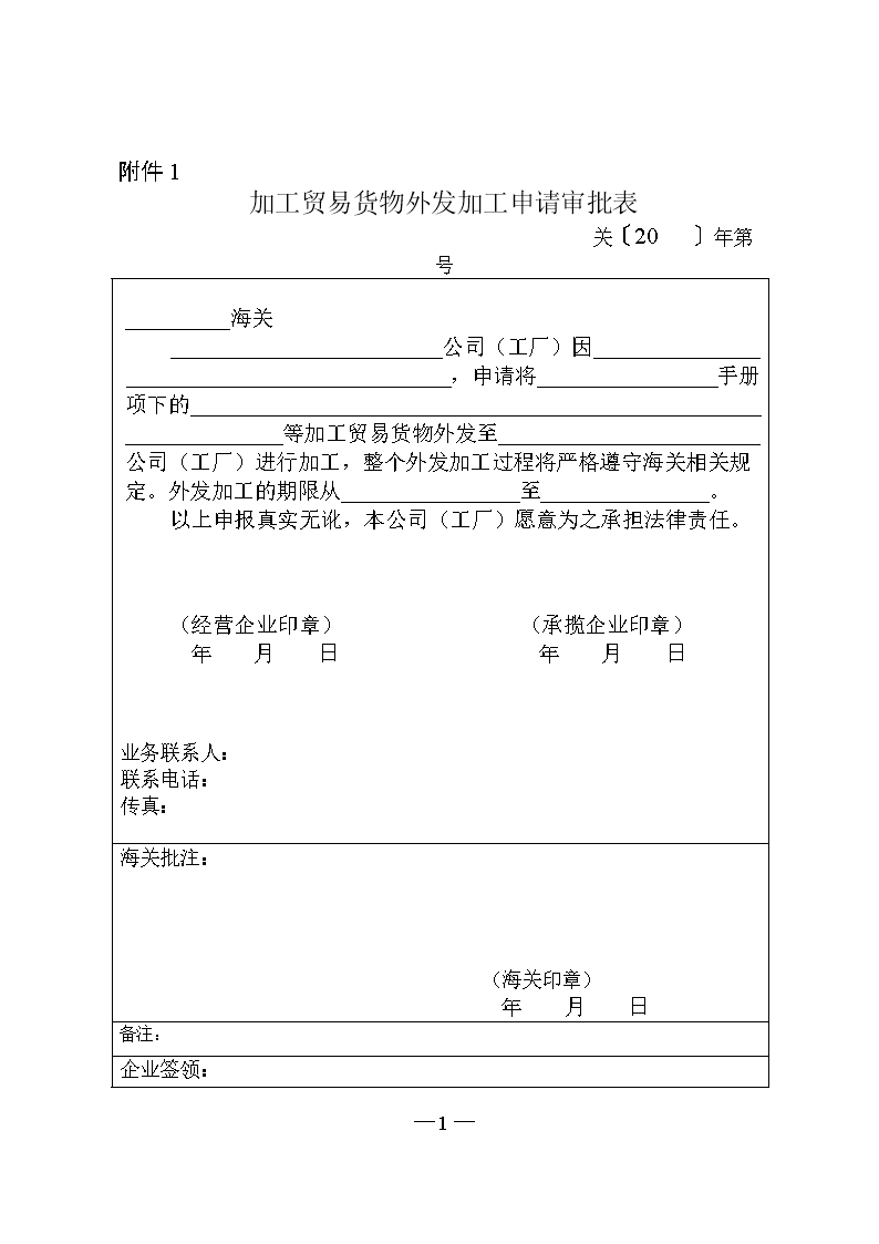 AG入口_中国足协终于做出最正确的决定!球迷都为这一决定拍手叫好!(图4) AG真人
