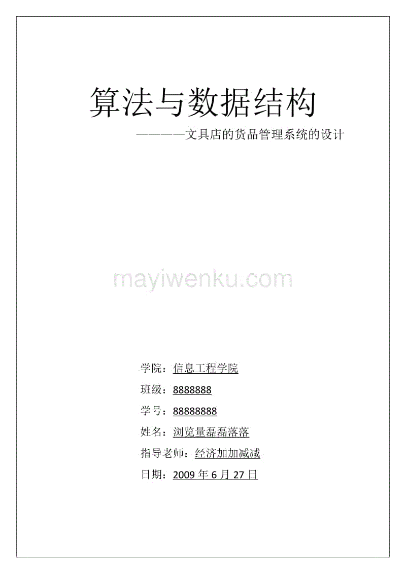 夏季美食做法:土豆饼、酸辣藕丁、羊肉焖饭、鱼香茄条“AG百家乐”(图3) AG真人