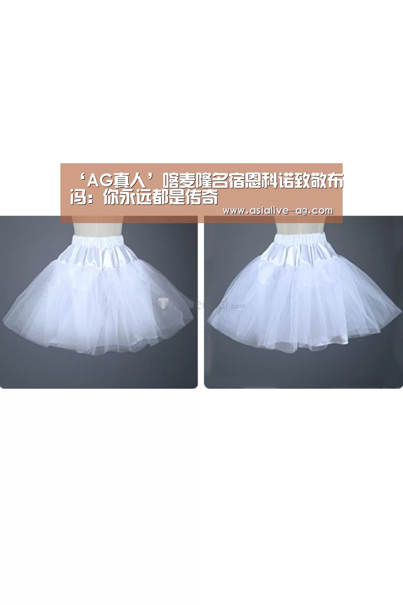‘AG真人’喀麦隆名宿恩科诺致敬布冯:你永远都是传奇(图2) AG入口