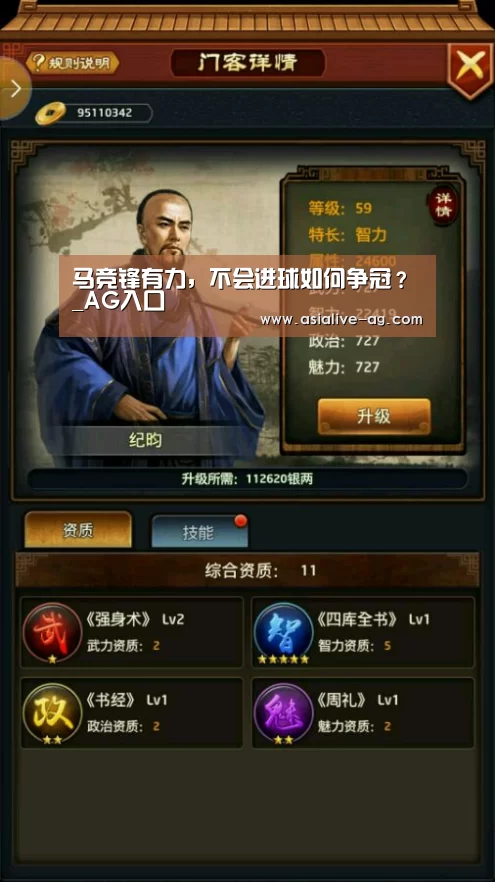 马竞锋有力,不会进球如何争冠?_AG入口(图2) AG入口